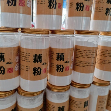 藕粉/纯手工藕粉/莲藕粉