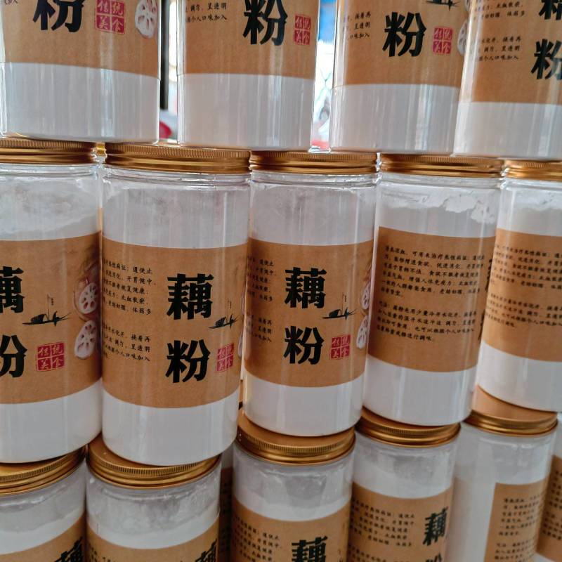 藕粉/纯手工藕粉/莲藕粉