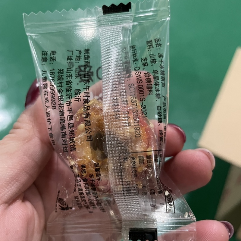糖果蜜饯冻干冰糖葫芦.批发零售.代加工.贴标.采用沂蒙山楂