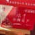糖果蜜饯冻干冰糖葫芦.批发零售.代加工.贴标.采用沂蒙山楂