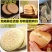 老面法饼山药雪饼一件240个口感软糯地摊展会货源早餐饼