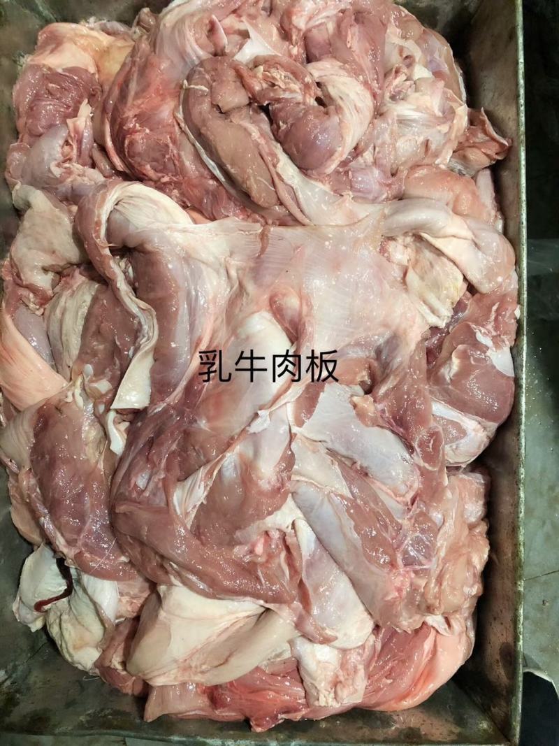 乳牛肉，后腿肉，乳牛肉板可做酱牛肉穿肉，证件齐！量大优