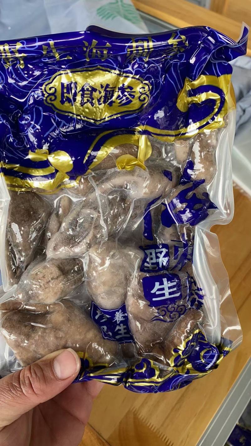 残参即食海参大乌参社区团购微商厂家直销
