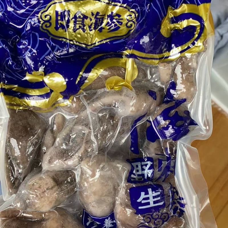 残参即食海参大乌参社区团购微商厂家直销