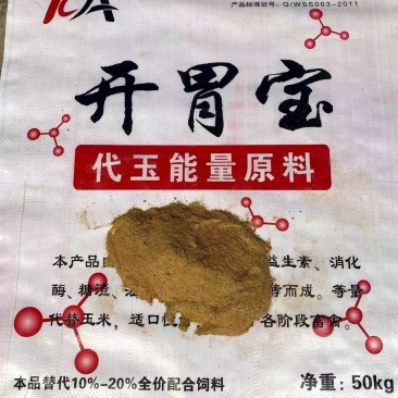 发酵饲料开胃宝可代替一部分全价料