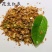 下脚料，糠麸饲料花生红衣育肥，做饲料