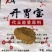 发酵饲料开胃宝可代替一部分全价料