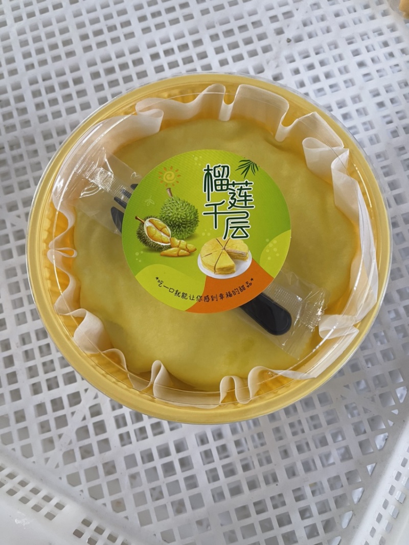 【精选】彩虹六拼千层蛋糕榴莲千层网红蛋糕批发