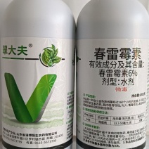 6%春雷霉素对细菌性稻瘟病软腐病溃疡病流胶病有很好的防