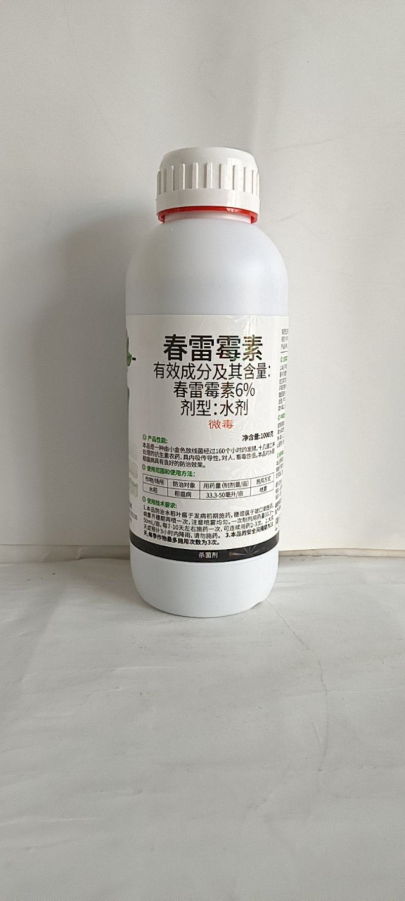 6%春雷霉素对细菌性稻瘟病软腐病溃疡病流胶病有很好的防