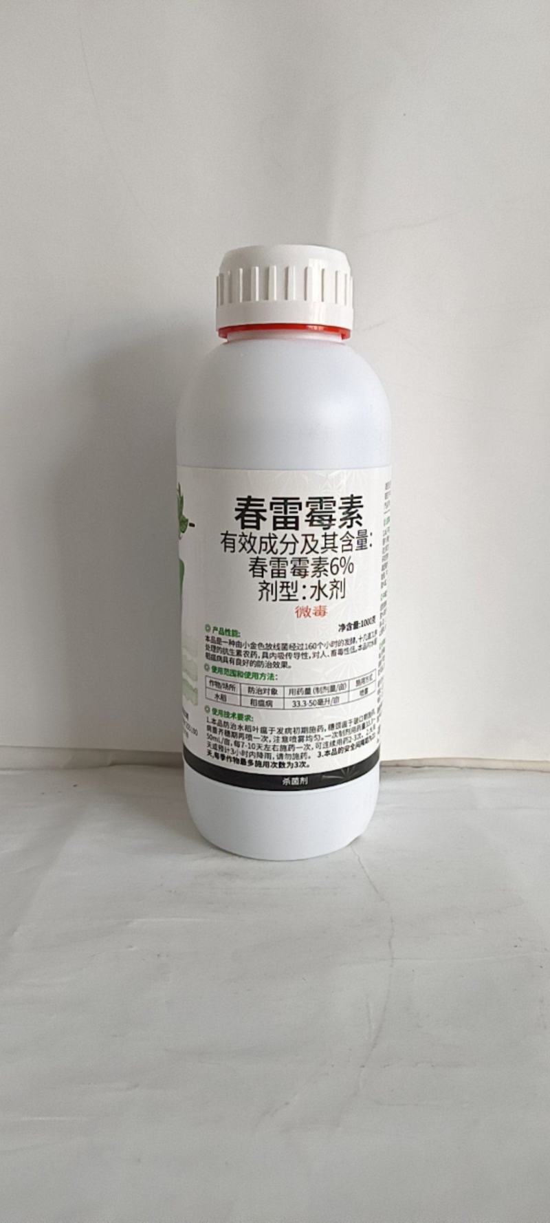 6%春雷霉素对细菌性稻瘟病软腐病溃疡病流胶病有很好的防