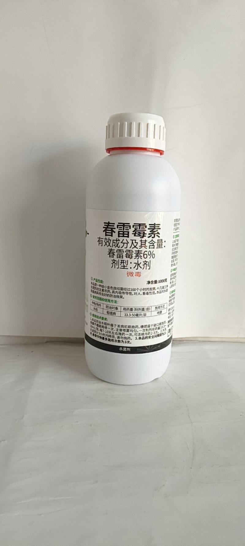6%春雷霉素对细菌性稻瘟病软腐病溃疡病流胶病有很好的防