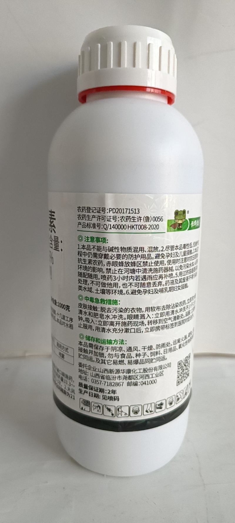6%春雷霉素对细菌性稻瘟病软腐病溃疡病流胶病有很好的防