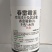 6%春雷霉素对细菌性稻瘟病软腐病溃疡病流胶病有很好的防