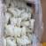 土豆圈圈粉一手货源价格美丽成都现货欢迎咨询