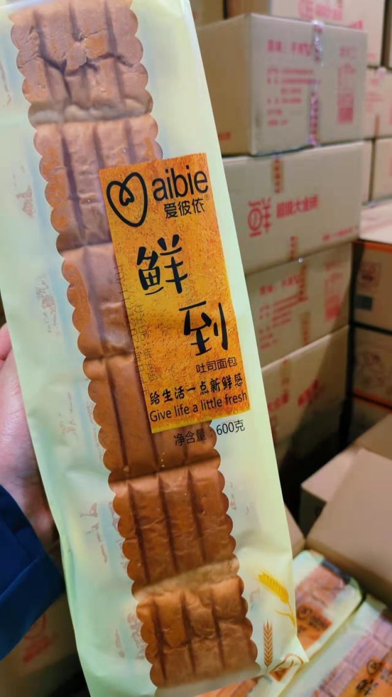 鲜奶吐司面包