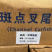 新鲜冷冻鱼蛋，质量保证，欢迎咨询下单