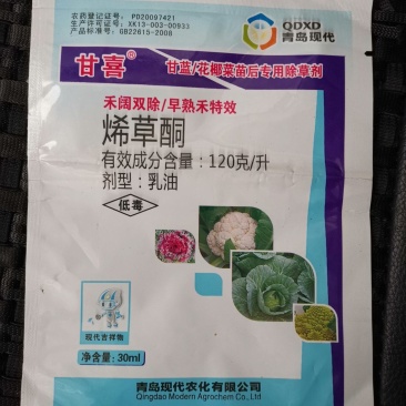 甘喜乐烯草酮+助剂甘蓝花椰菜包菜除草剂组合苗后除草组合