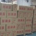 四川省内鸡蛋批发普通粉蛋鲜鸡蛋红心蛋便宜鸡蛋的饲料蛋