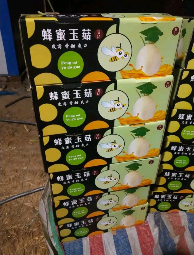 冰清玉姑甜瓜，玉菇电商，批发市场，商超，赶集【欢迎来电】