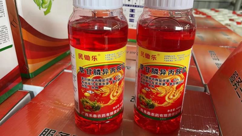 草甘膦41%草甘膦异丙胺盐死根烂根除草剂批发山林荒地