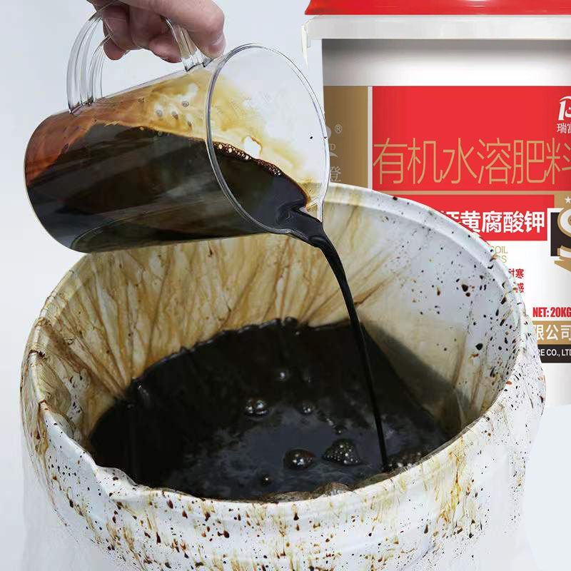 黄腐酸钾高钾黄腐酸钾桶装肥高钾冲施肥高钾水溶肥高钾高高钙