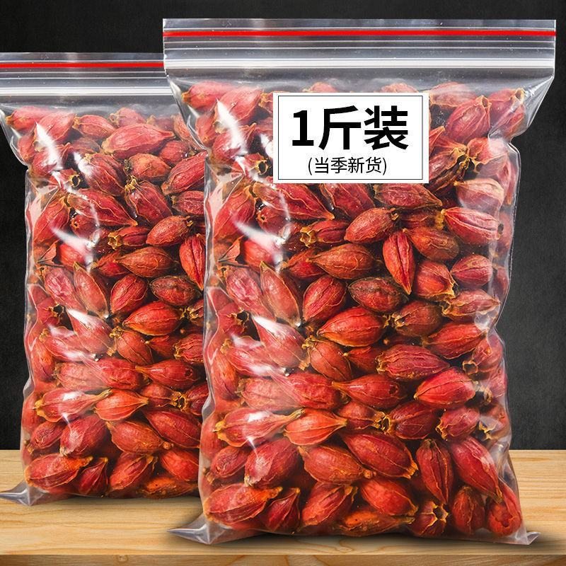 新货栀子果野生栀子果黄栀子茶山栀子茶栀子花茶上色食用卤肉