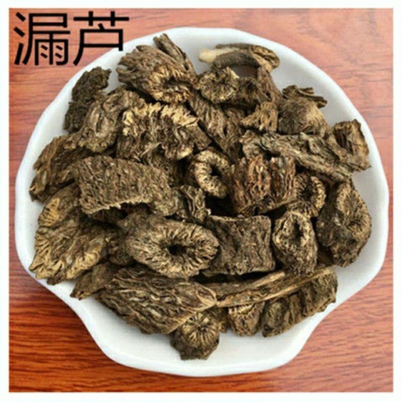 漏芦，产地辽宁直道地药材，药典标准支持线上交易保障