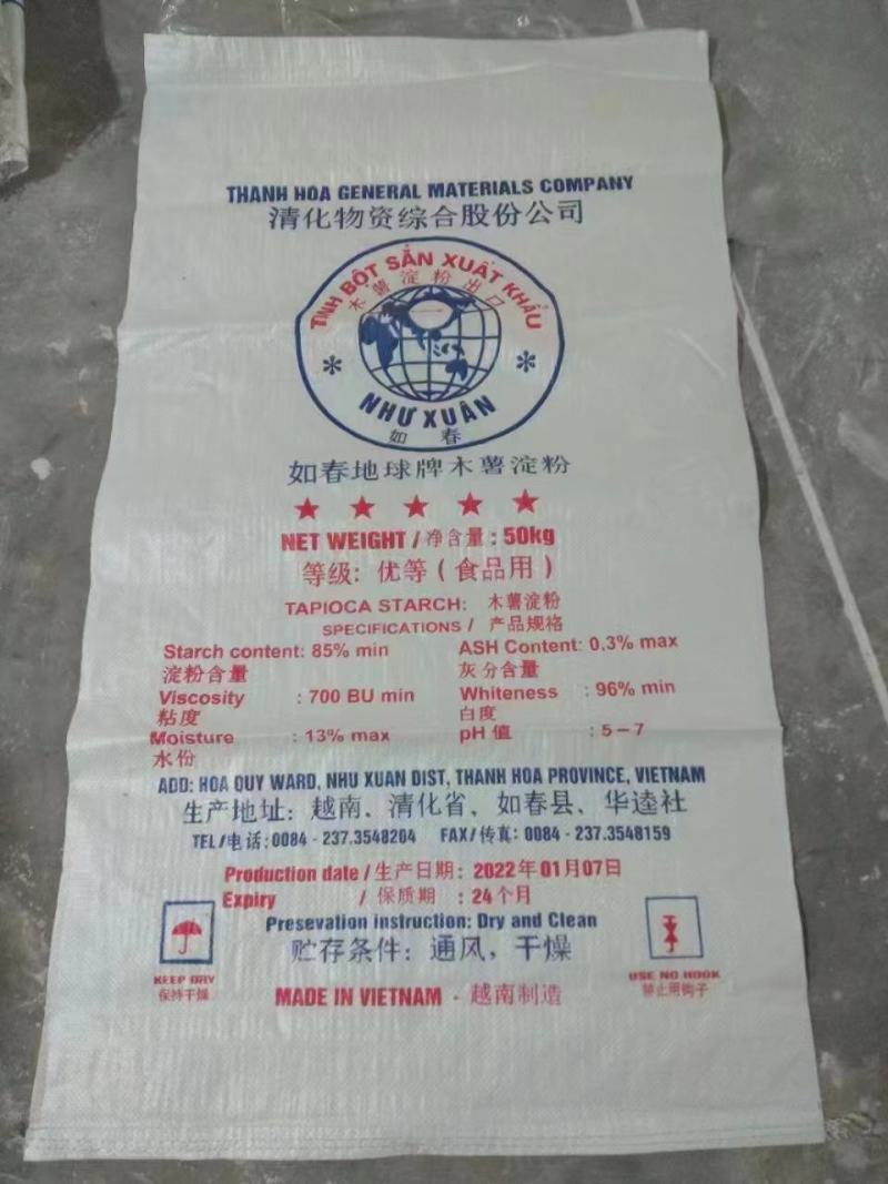 正规进口，手续齐全，越南食品用木薯淀粉。