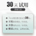 【无硫】木通野木瓜通草八月炸藤川木通中药材店铺批发大全
