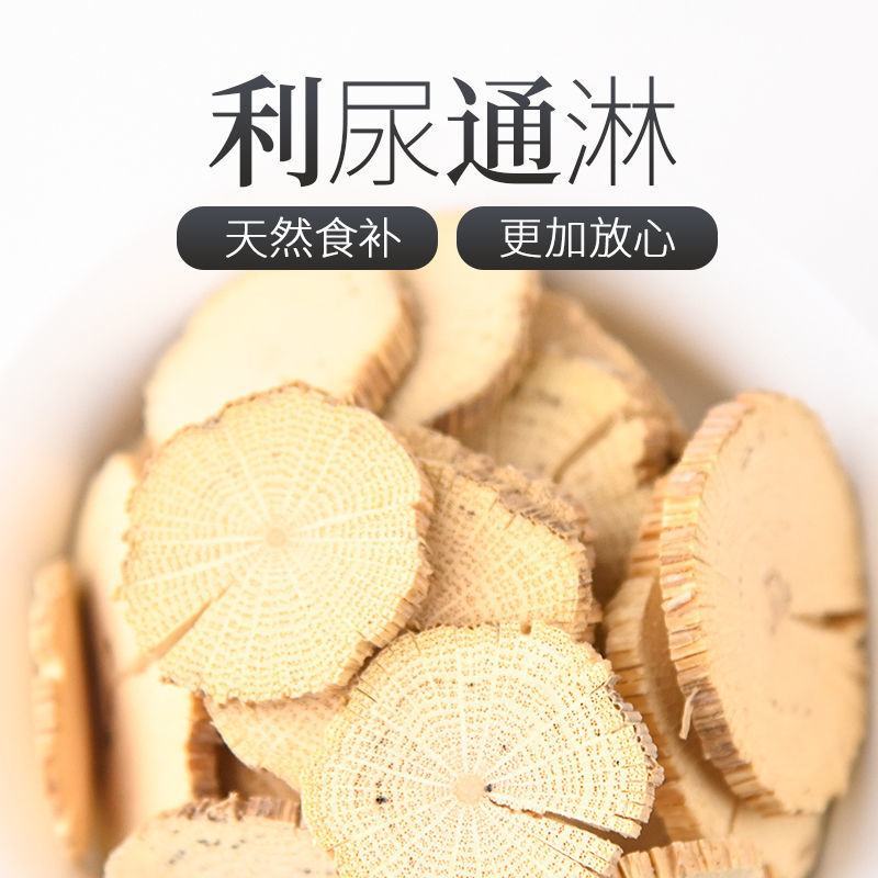 【无硫】木通野木瓜通草八月炸藤川木通中药材店铺批发大全