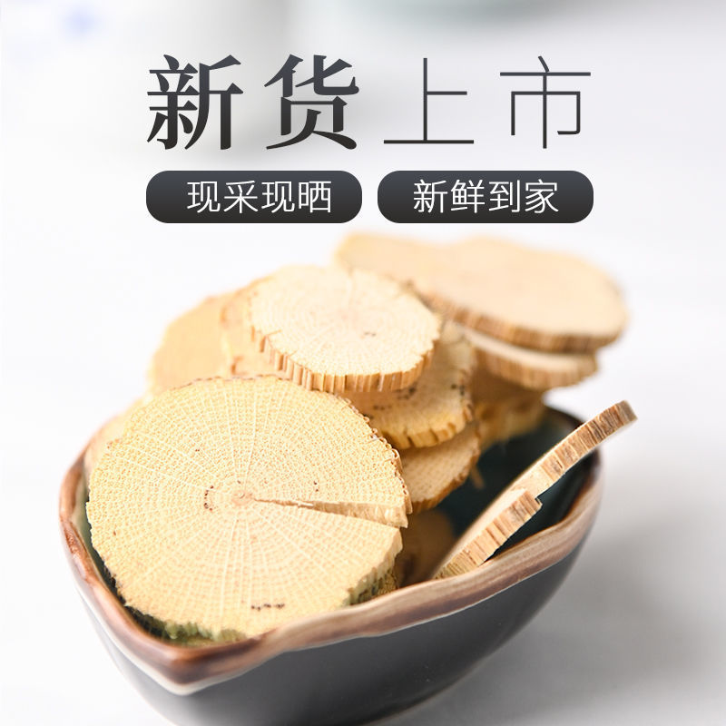 【无硫】木通野木瓜通草八月炸藤川木通中药材店铺批发大全