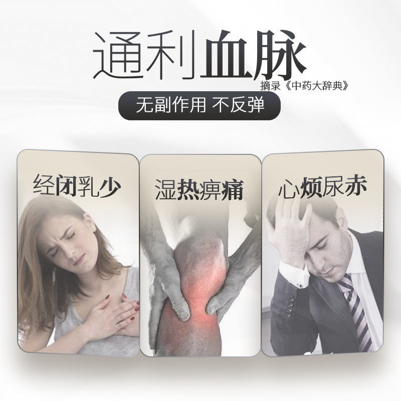 【无硫】木通野木瓜通草八月炸藤川木通中药材店铺批发大全