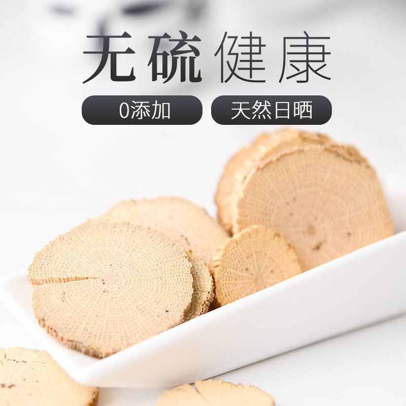 【无硫】木通野木瓜通草八月炸藤川木通中药材店铺批发大全