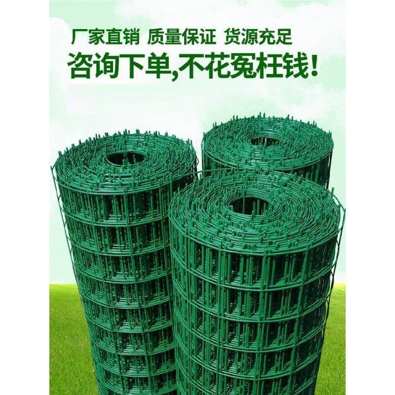 鸡鸭鹅金属围栏果园围栏羊圈围栏高度1米长度30米网孔6厘