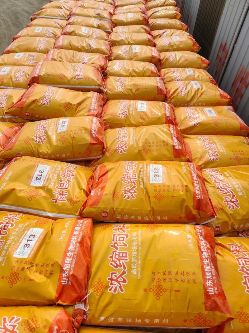 育肥浓缩料，猪饲料，快速增肥，厂价发货，量大从优