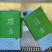 雀舌绿茶2025年新茶明前茶单芽鲜嫩爽口500g茶叶