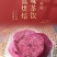 火龙果干零食小吃大礼包礼盒包装