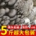 食用菌种菌棒