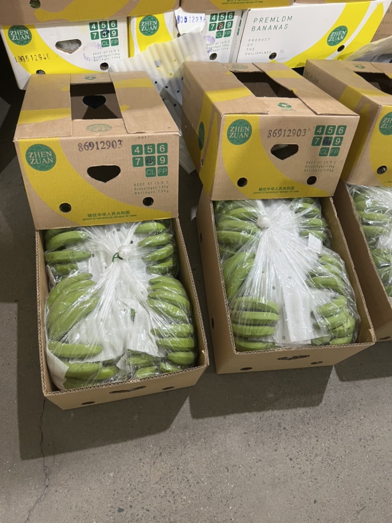 生蕉精品7-8-9片，不受寒，黄金蕉，价格实惠，