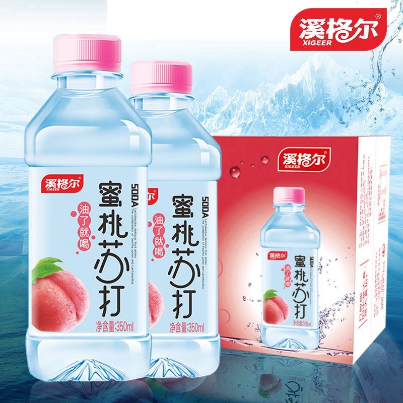 溪格尔苏打水350ml×24瓶无气弱碱果味苏打水饮料