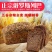 俄罗斯全麦粗粮营养大列巴面包黑麦无油无蔗糖吐司500克健