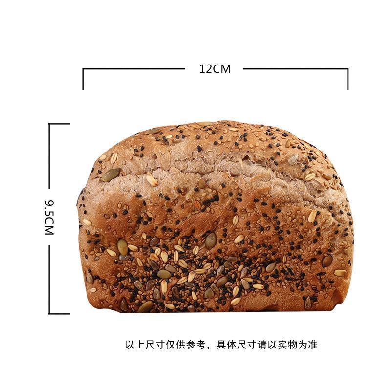 俄罗斯全麦粗粮营养大列巴面包黑麦无油无蔗糖吐司500克健