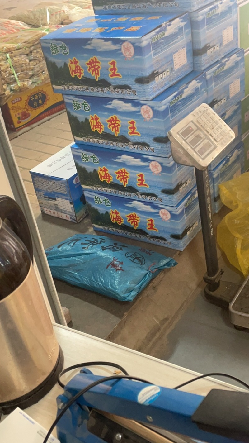 海带1件9.8斤大海带福建特产