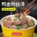 正宗南京风味鸭血粉丝网红酸辣粉丝方便面桶装夜宵速食麻辣烫