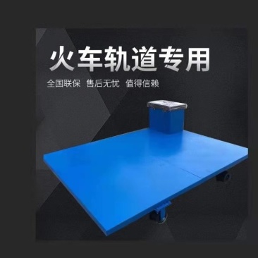 火车轨道专用救援车
