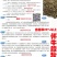 牛膝种子