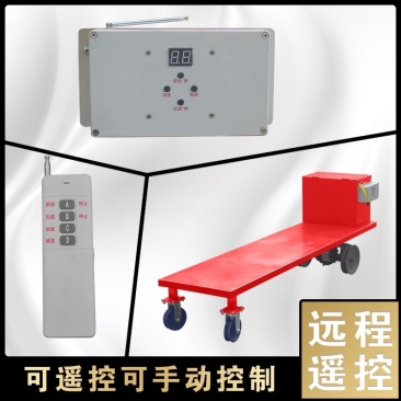 农用大棚养殖专用轨道车