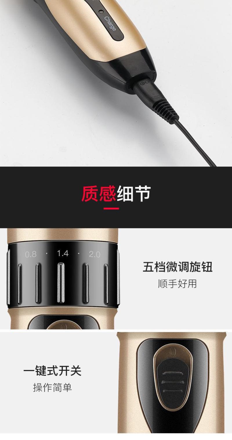 包邮理发器电推剪剃头刀电动推子成人儿童婴儿家用充电理发