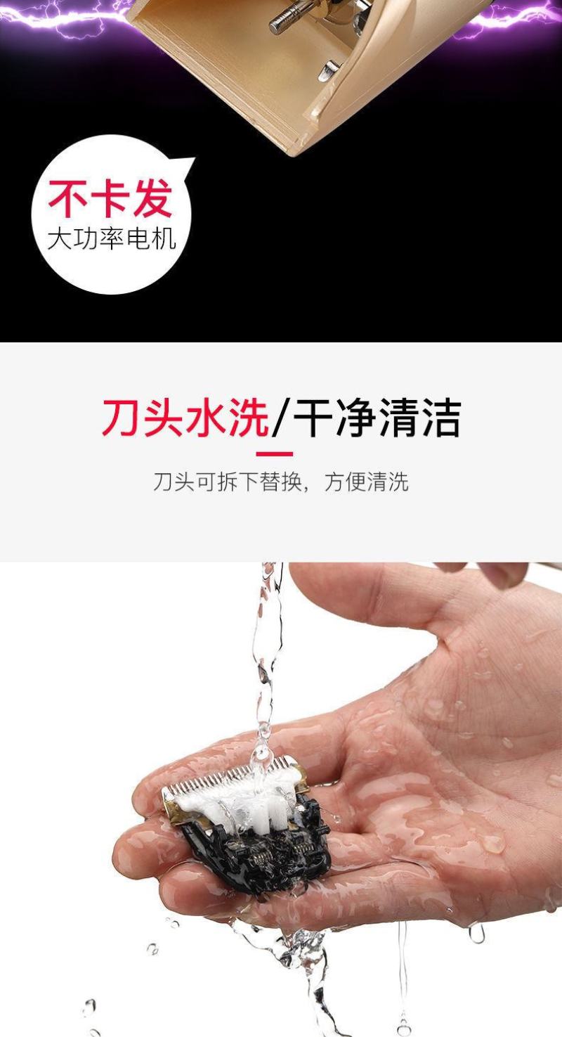 包邮理发器电推剪剃头刀电动推子成人儿童婴儿家用充电理发